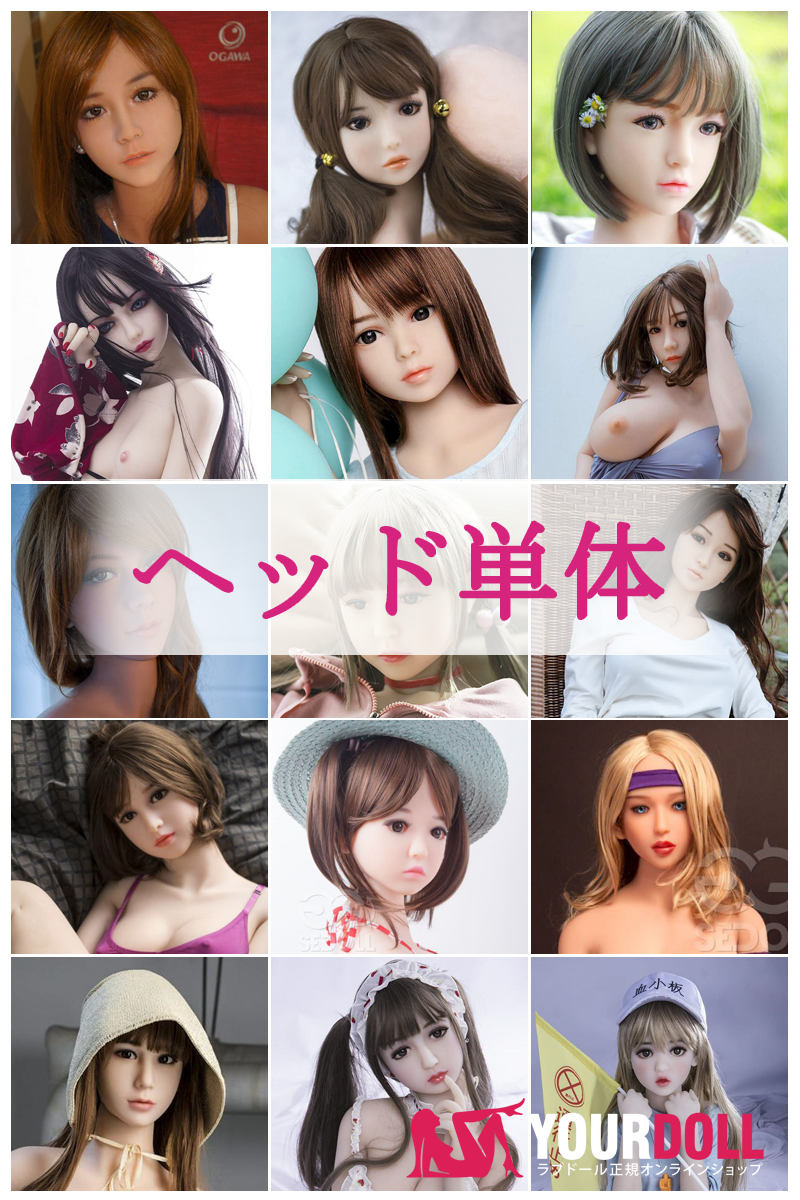 ヘッド単体 購入 一枚のウィッグ付き(WMDOLLのTPEヘッド限定) - 画像 (1)