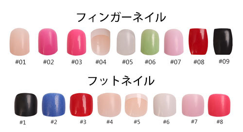 nail-option-01