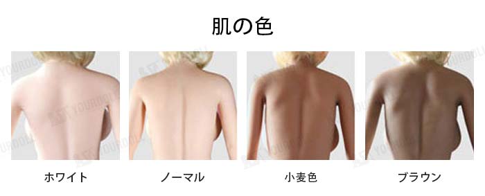 四合一肤色