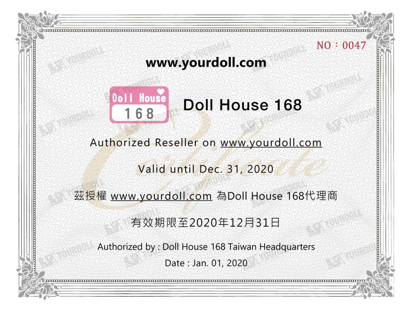 DH168-certification