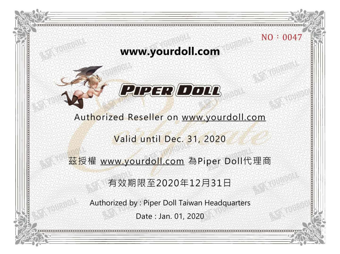 PIPER-certification