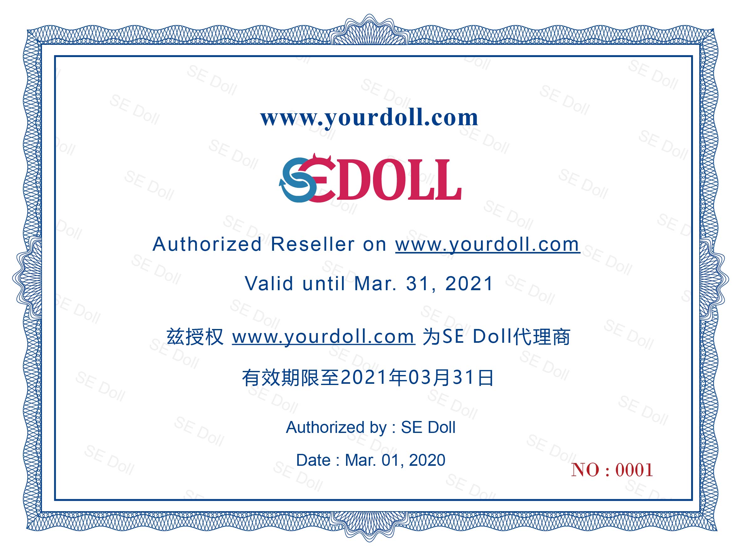 sedoll-certifications