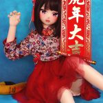 AotumeDoll #65ヘッド 135cm AAカップ Slim フルシリコン アニメドール ラブドール