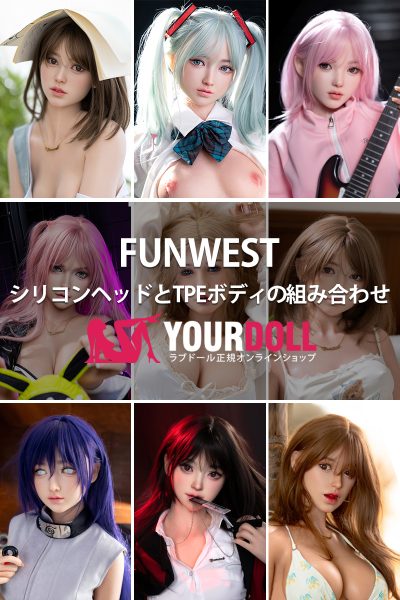 Funwest-silicon-tpe