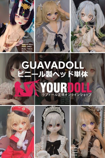 GUAVADOLL-page