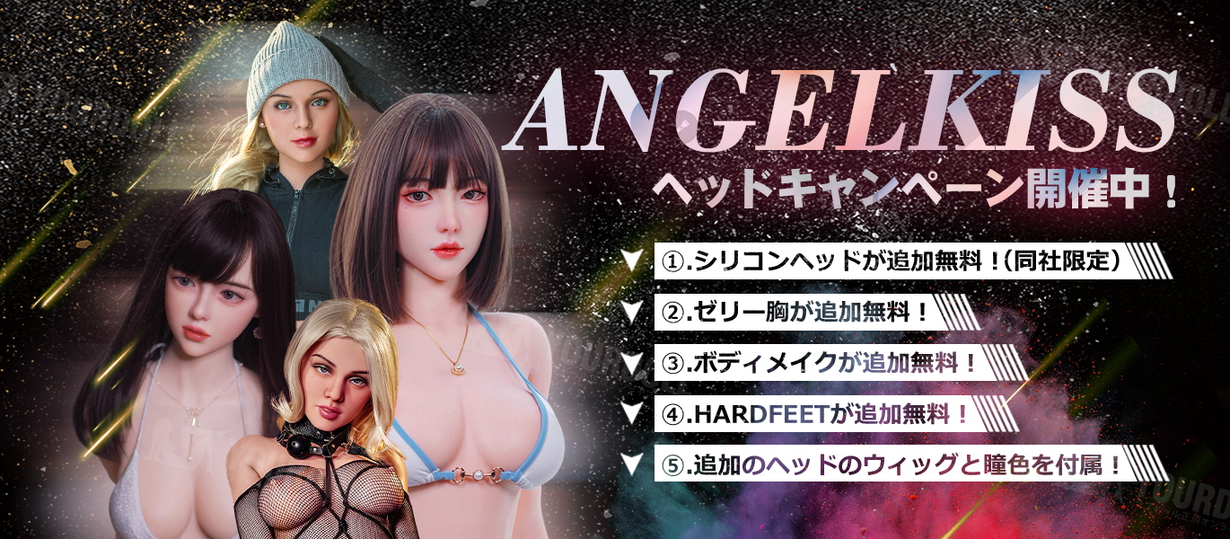 ak-banner-6-pc