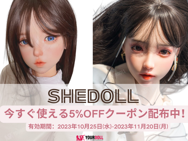Shedoll (1371 x 600 像素) (800 x 600 像素) - 1