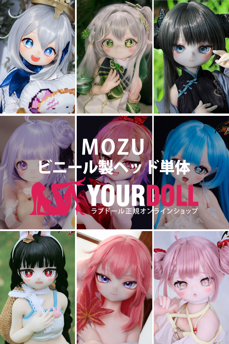 MOZU 65cm/85cm/115cm/130cm/148cm/150cm ヘッド単品を購入 受付ページ - 画像 (1)