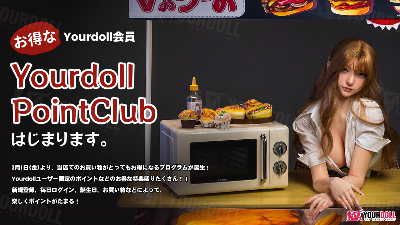 Yourdoll PointClub-1280x720