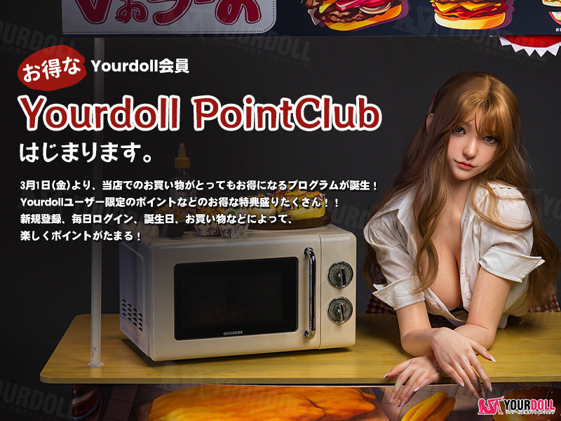 Yourdoll PointClub-800x600