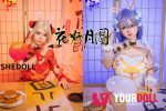 Shedoll Jenny(珍妮) 148cm Dカップ フルシリコン 顎機能追加可 チャイナドレス 童顔巨乳 ラブドール - 画像 (16)
