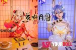 Shedoll Duoduo(朵朵) 148cm Dカップ シリコンヘッド+TPEボディ 顎機能追加可 愛嬌 チャイナドレス ラブドール - 画像 (18)