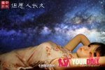 Shedoll Ailin(艾琳) 148cm  Dカップ シリコンヘッド+TPEボディ 顎機能追加可 童顔巨乳 楚々 ラブドール - 画像 (20)