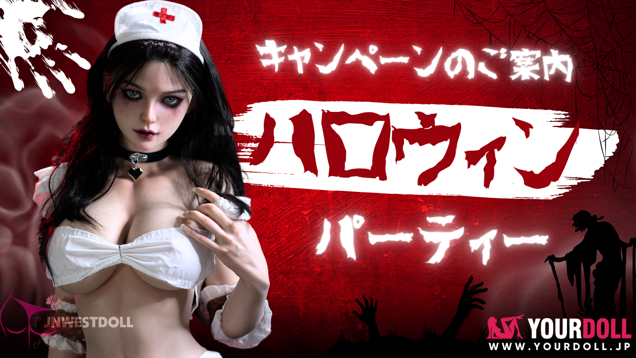 ハロウィン (1)