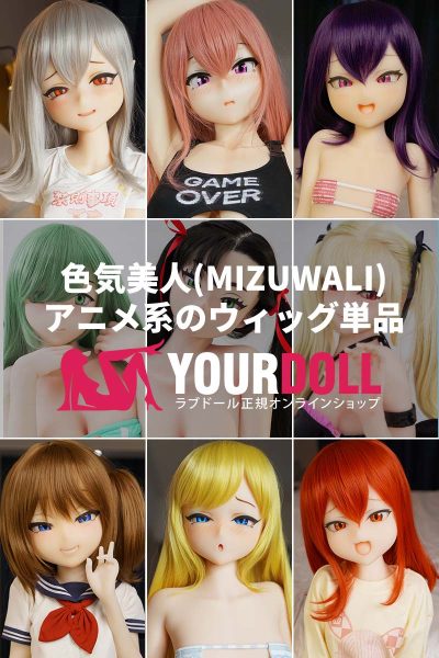 irokebijin-wig