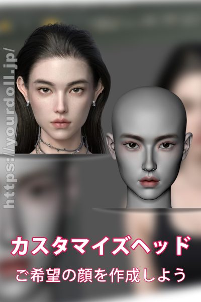 top-fire-doll-custom-head