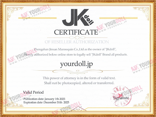 JKDOLL-1