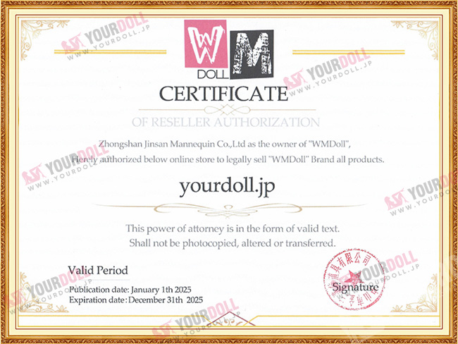 WMDOLL-1