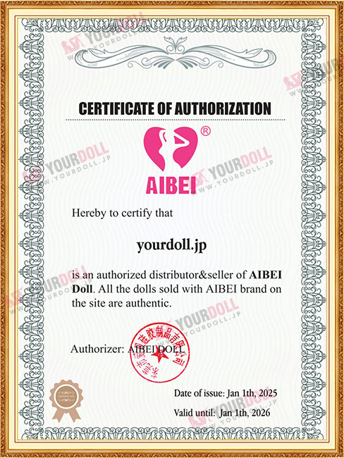 aibei