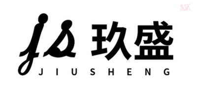 brand logo-jiusheng