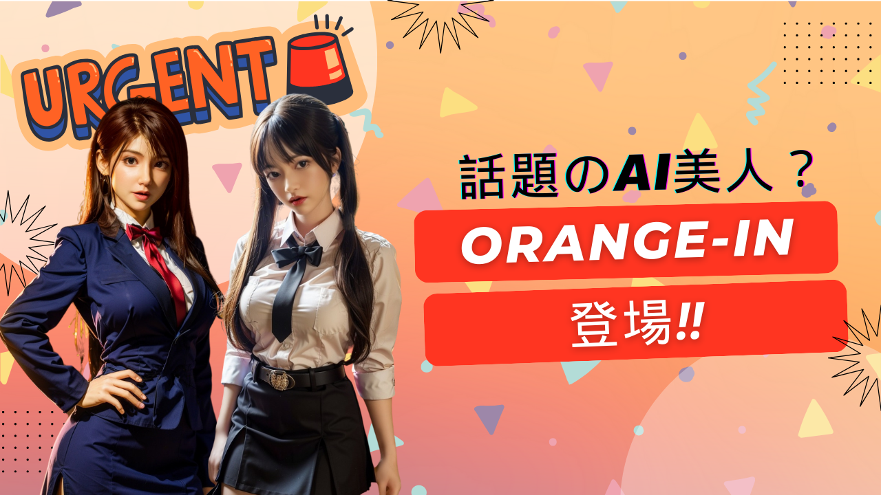 Orange-In-head-p1