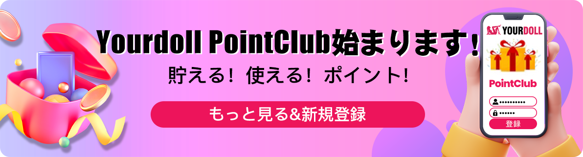point-club