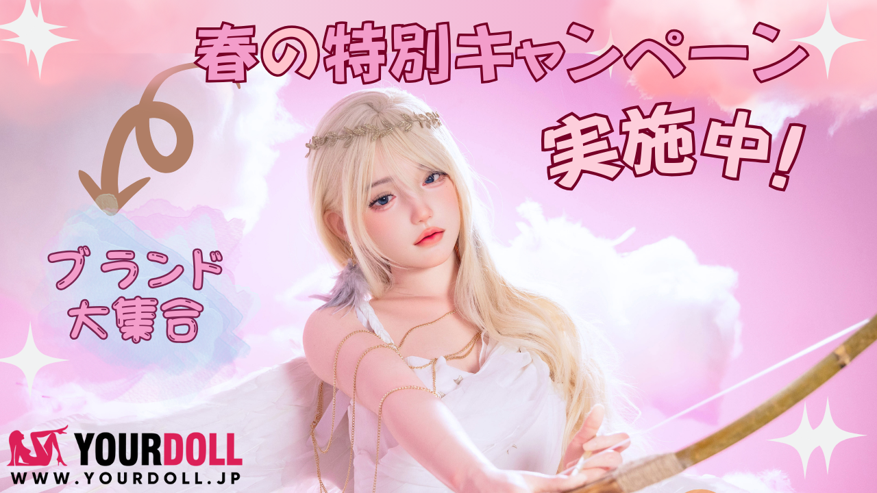 campaign-blog
