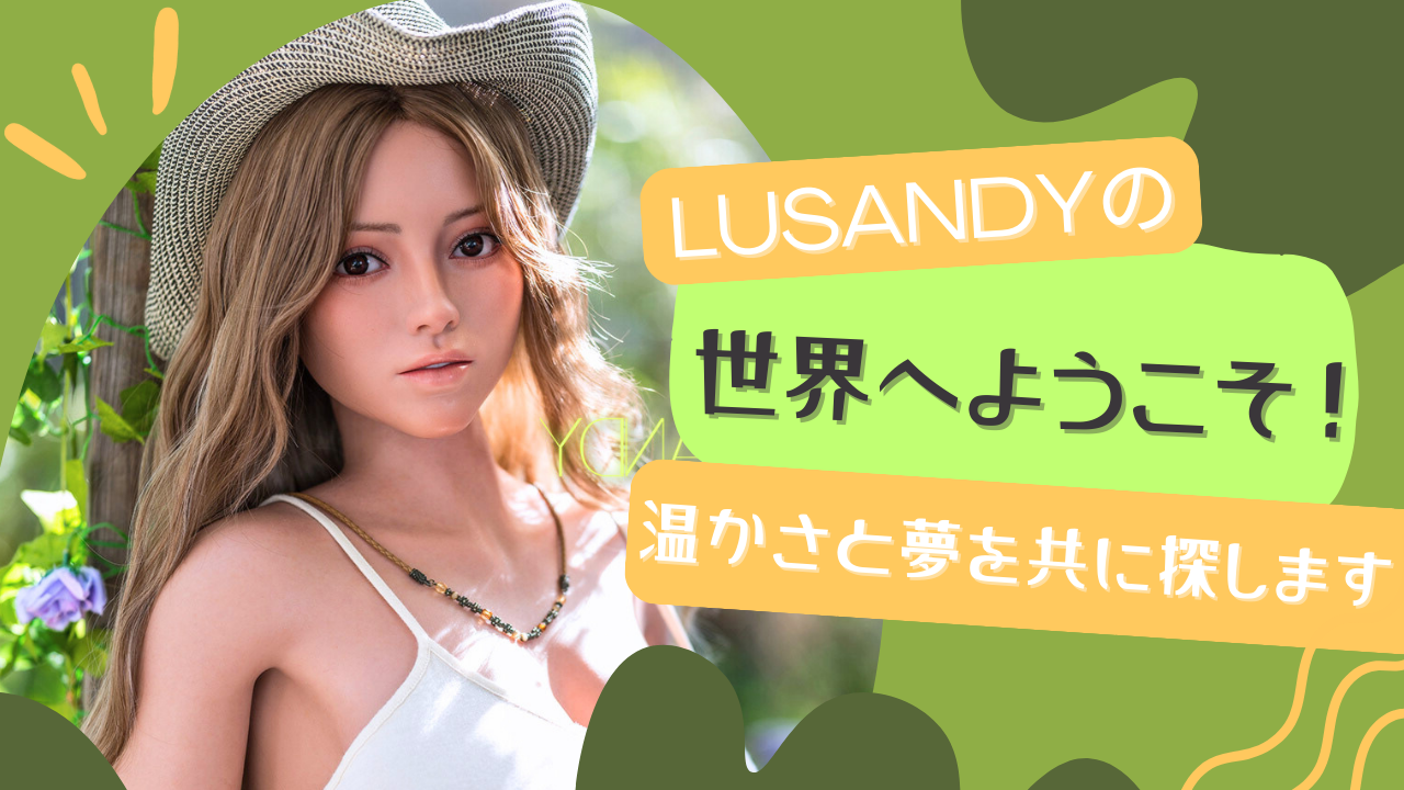 lusandy (5)