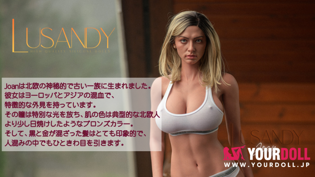 lusandy -joan