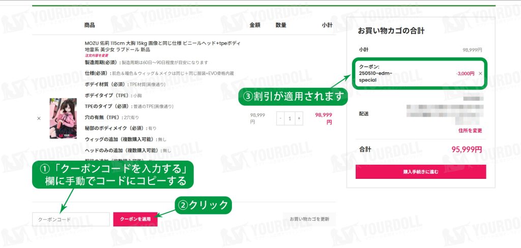 coupon-1