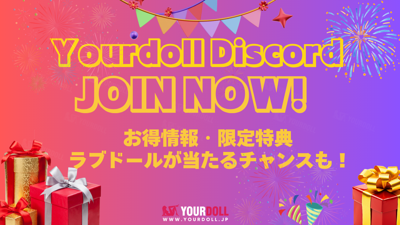 yourdoll-discord-pink-1280x720-1