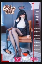 CroissantDoll(羊角社Doll) #B04 168cm 手描きメイク ビニール製のヘッド ホワイト肌 爆乳 美人姉 同じ服購入可 アニメドール 新品 - 画像 (21)