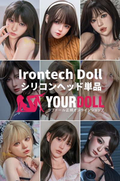 irontech-head