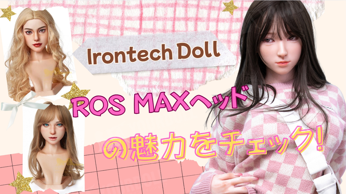 ros max blog