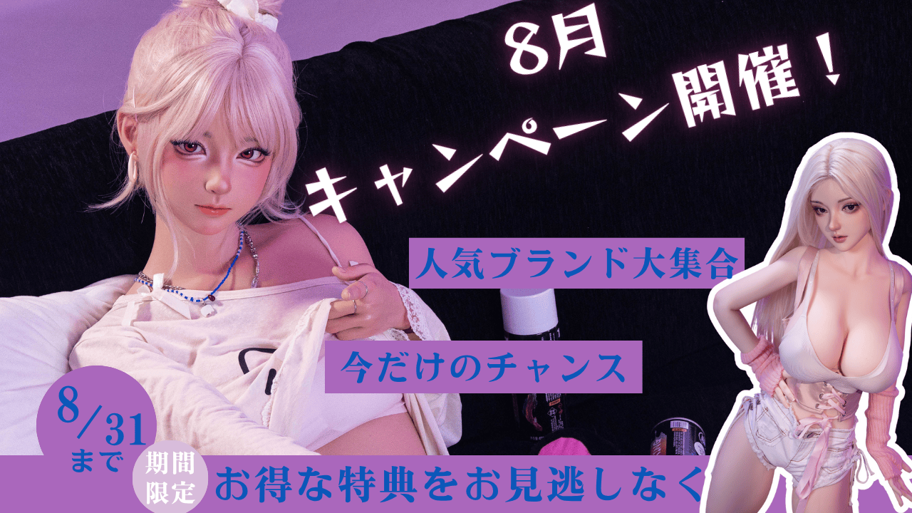 8-sale-blog