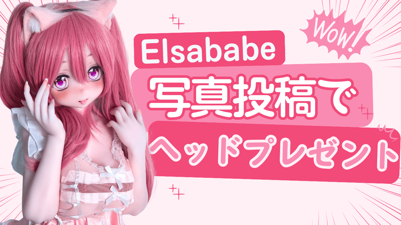Elsababe Post a photo and get a head giveaway