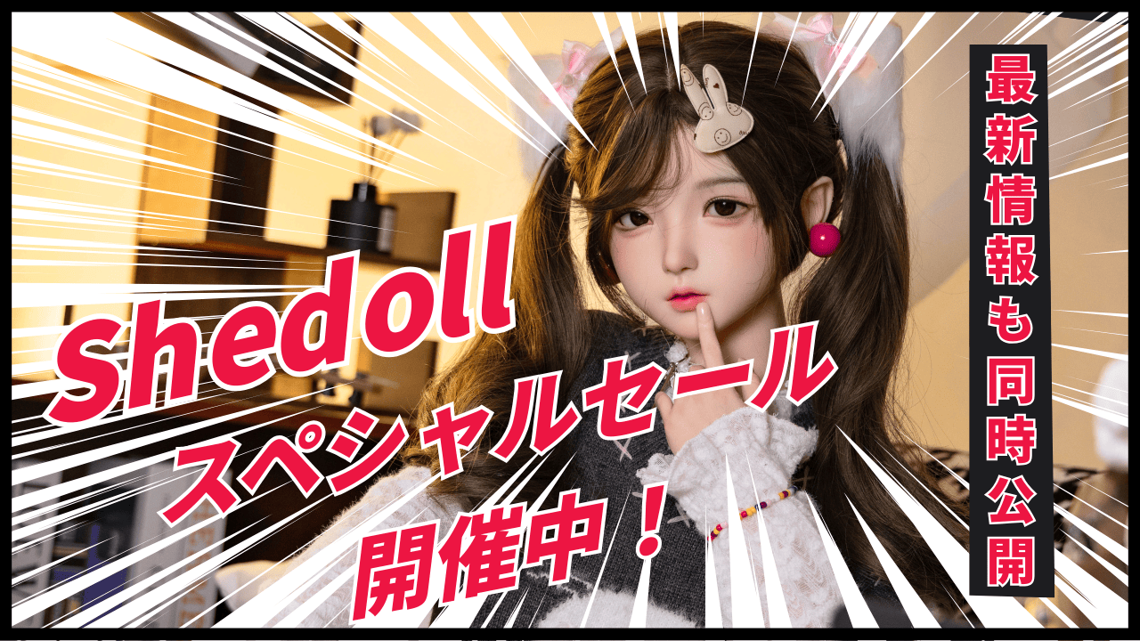 shedoll-special-sale-now-on
