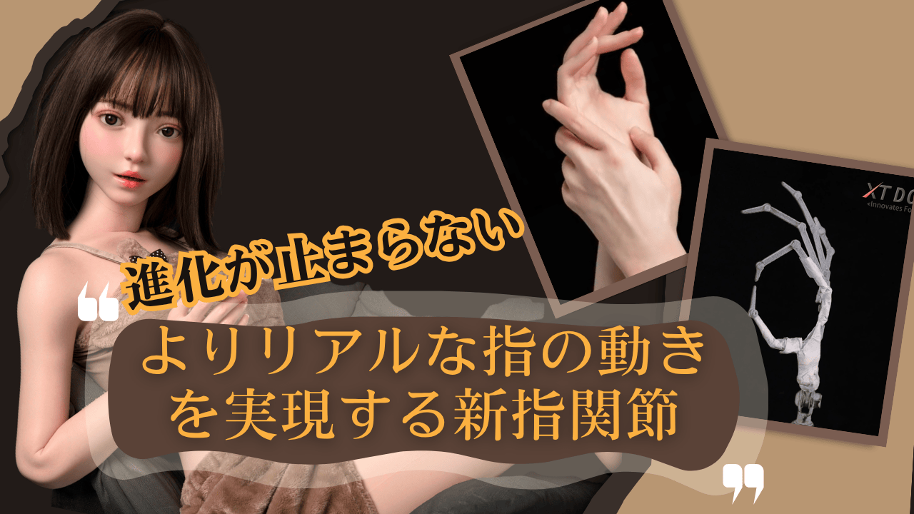 New Knuckle Blog-1