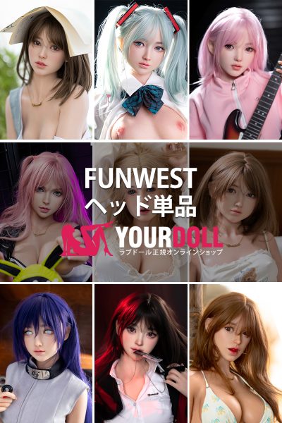 Funwest-heads