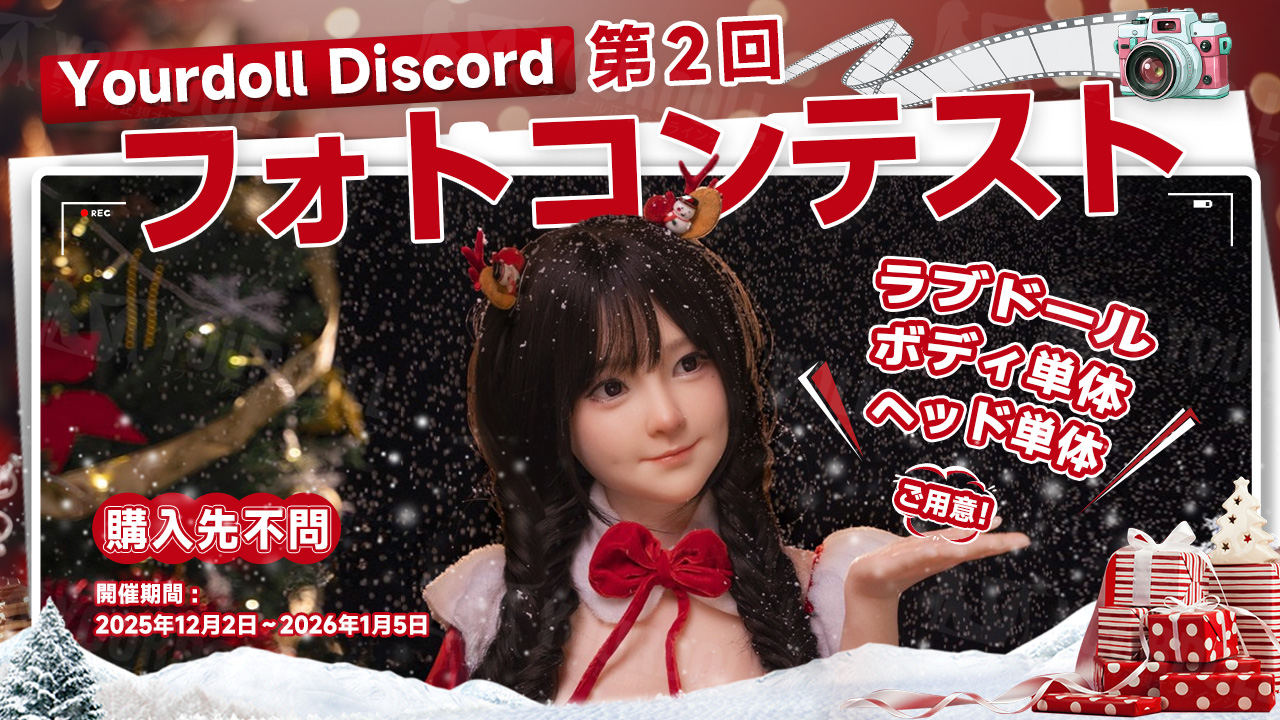 discord-blog-1