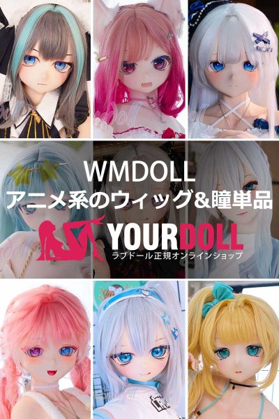 wm-wigs