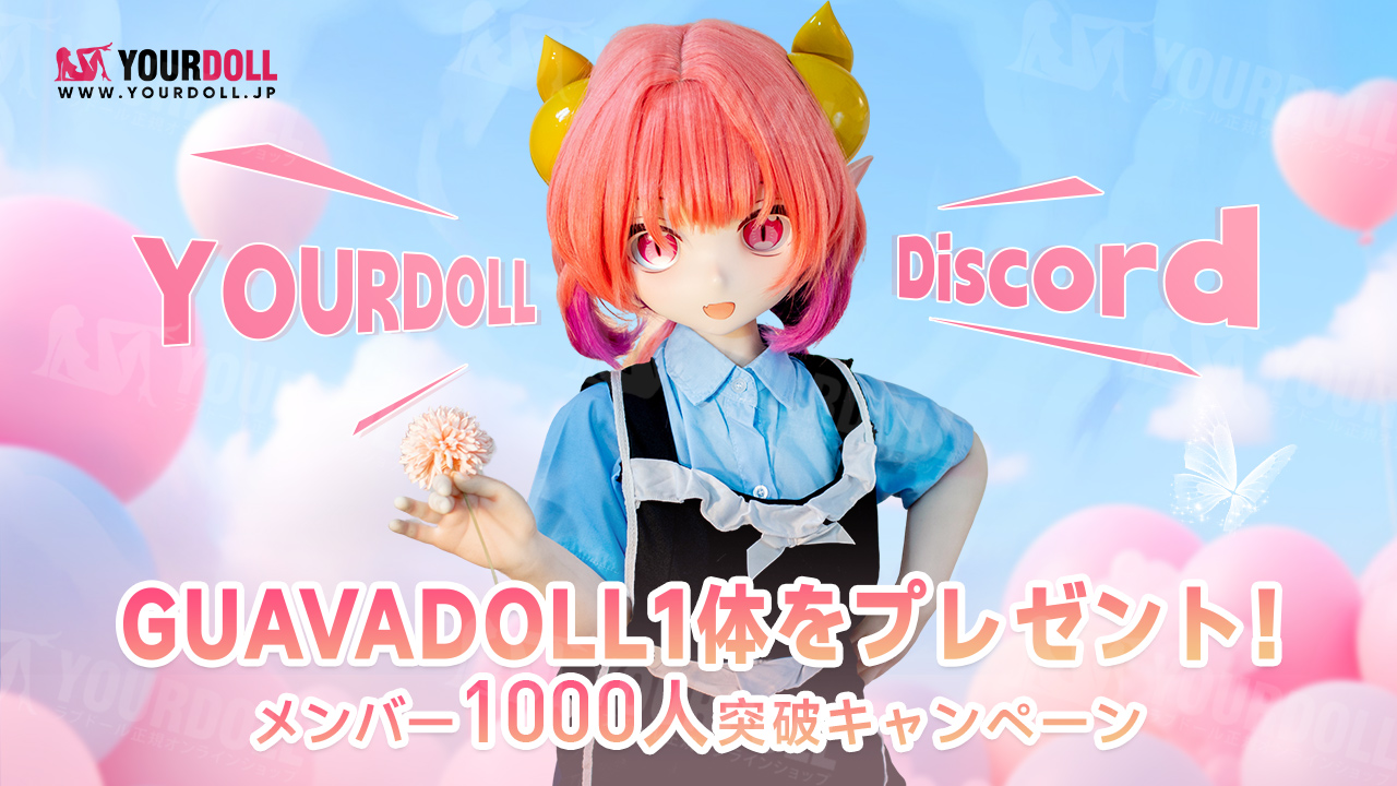 Discord-blog