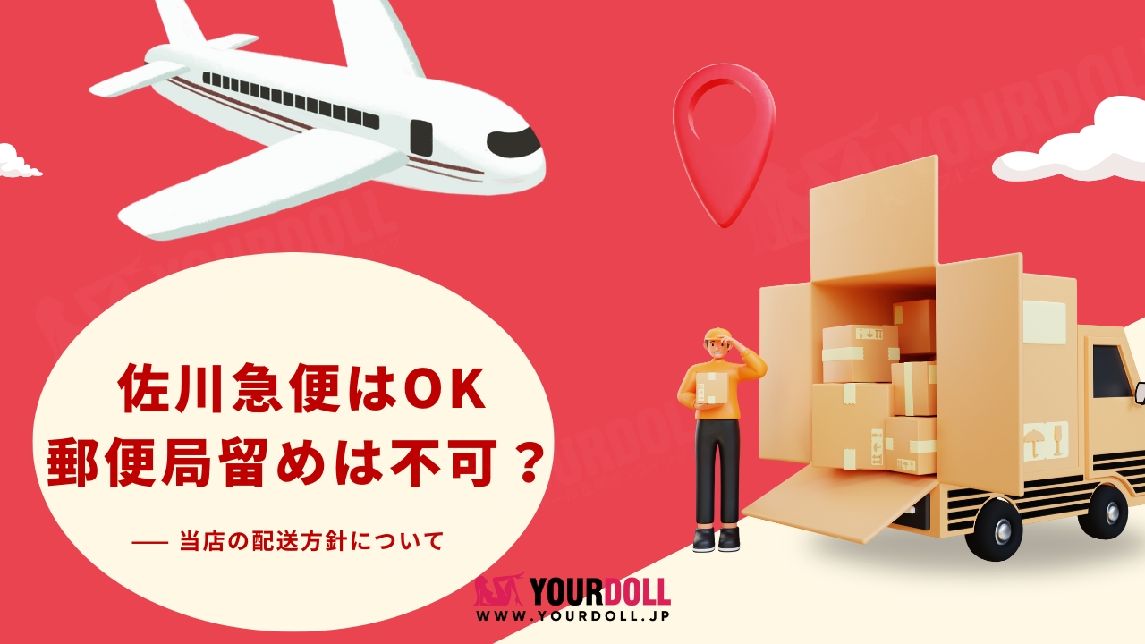 shipping policy-3