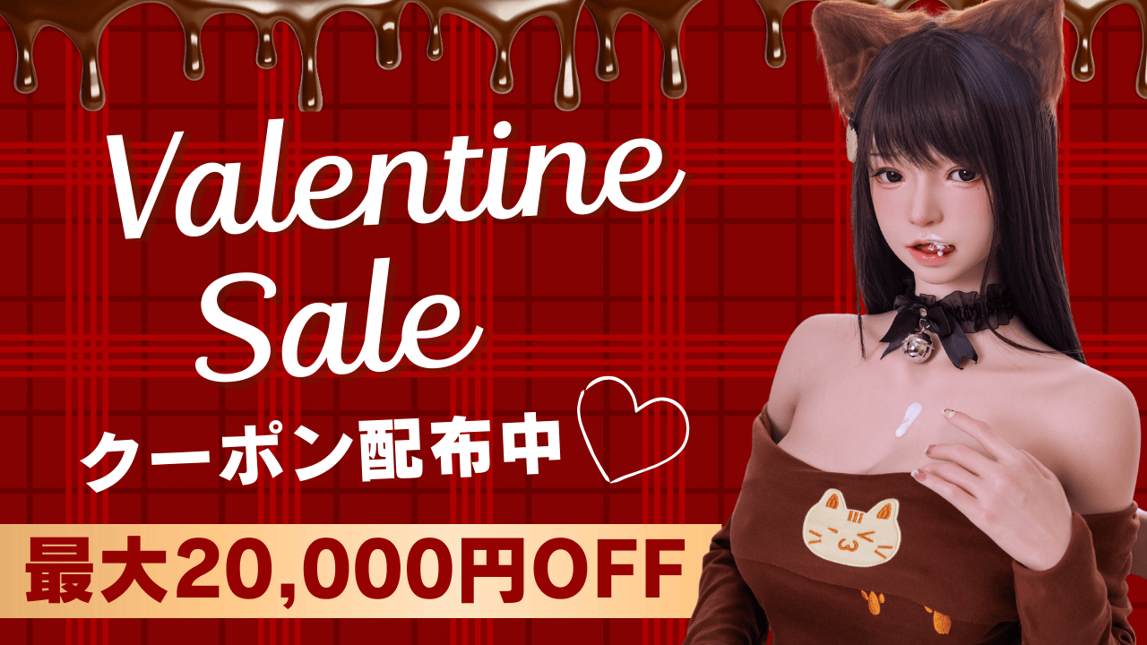 Valentine sale