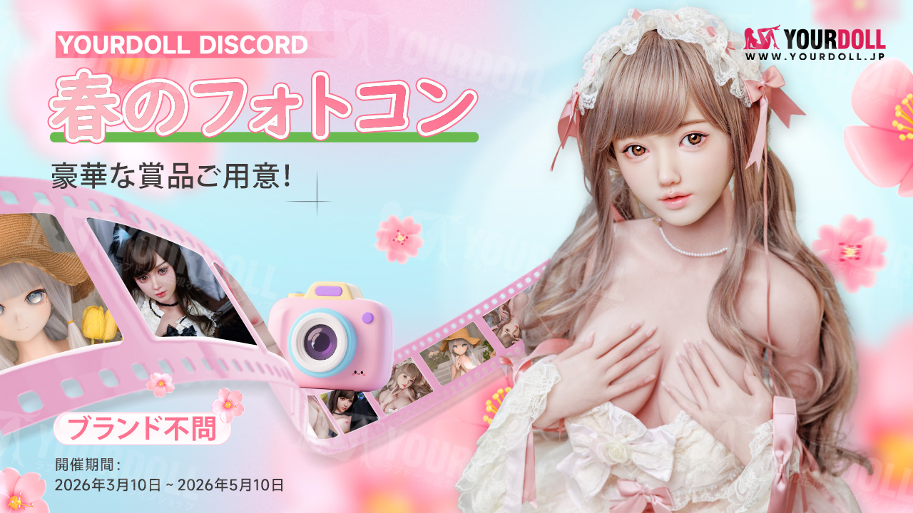 Discord-blog