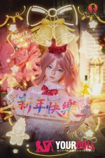 Shedoll Dongsheng(东笙) 148cm Dカップ シリコンヘッド+TPEボディ 愛嬌 サンタガール ラブドール - 画像 (2)