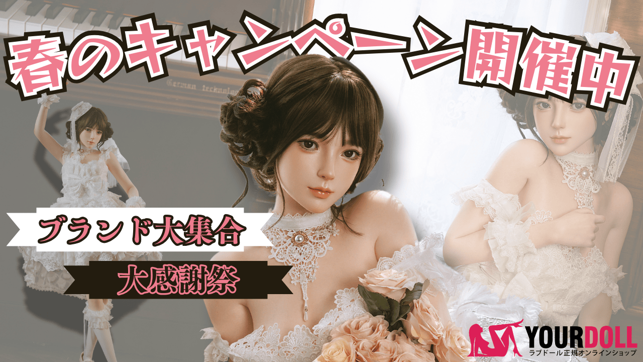 Spring-Campaign-blog