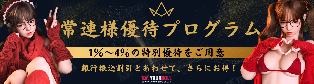 loyalty-program 1192x321