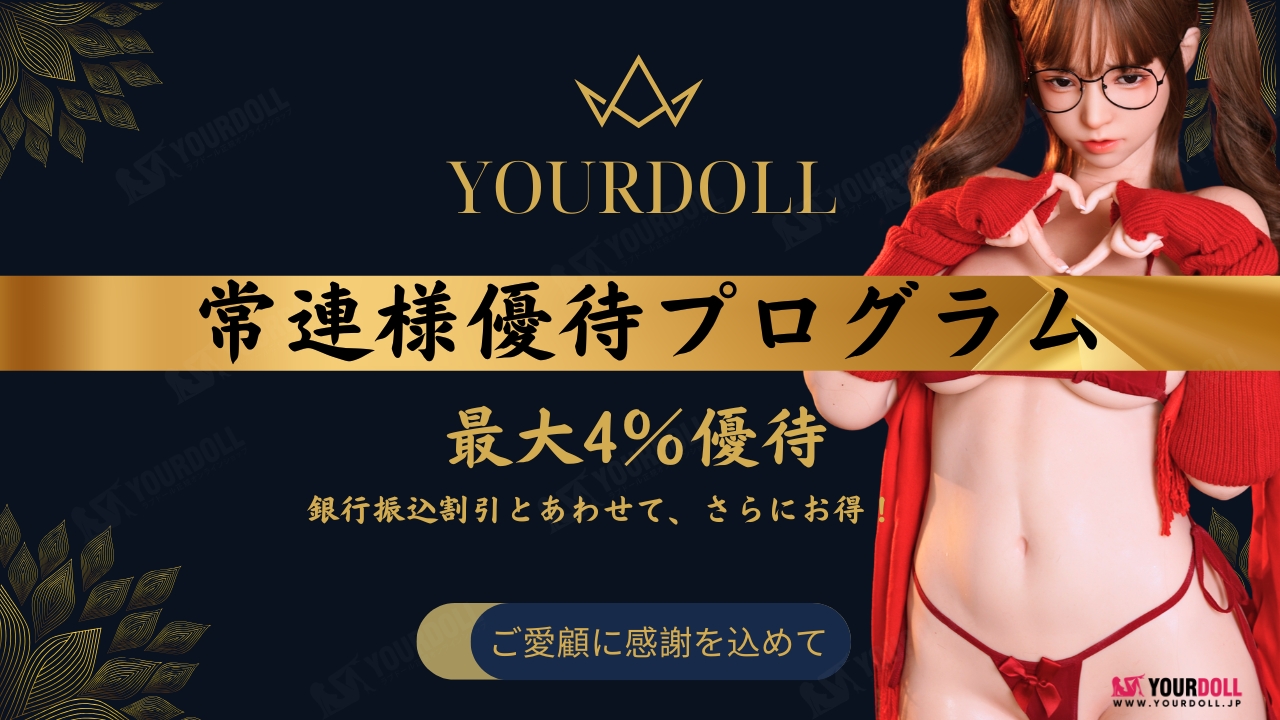 loyalty-program-blog 1280x720-1